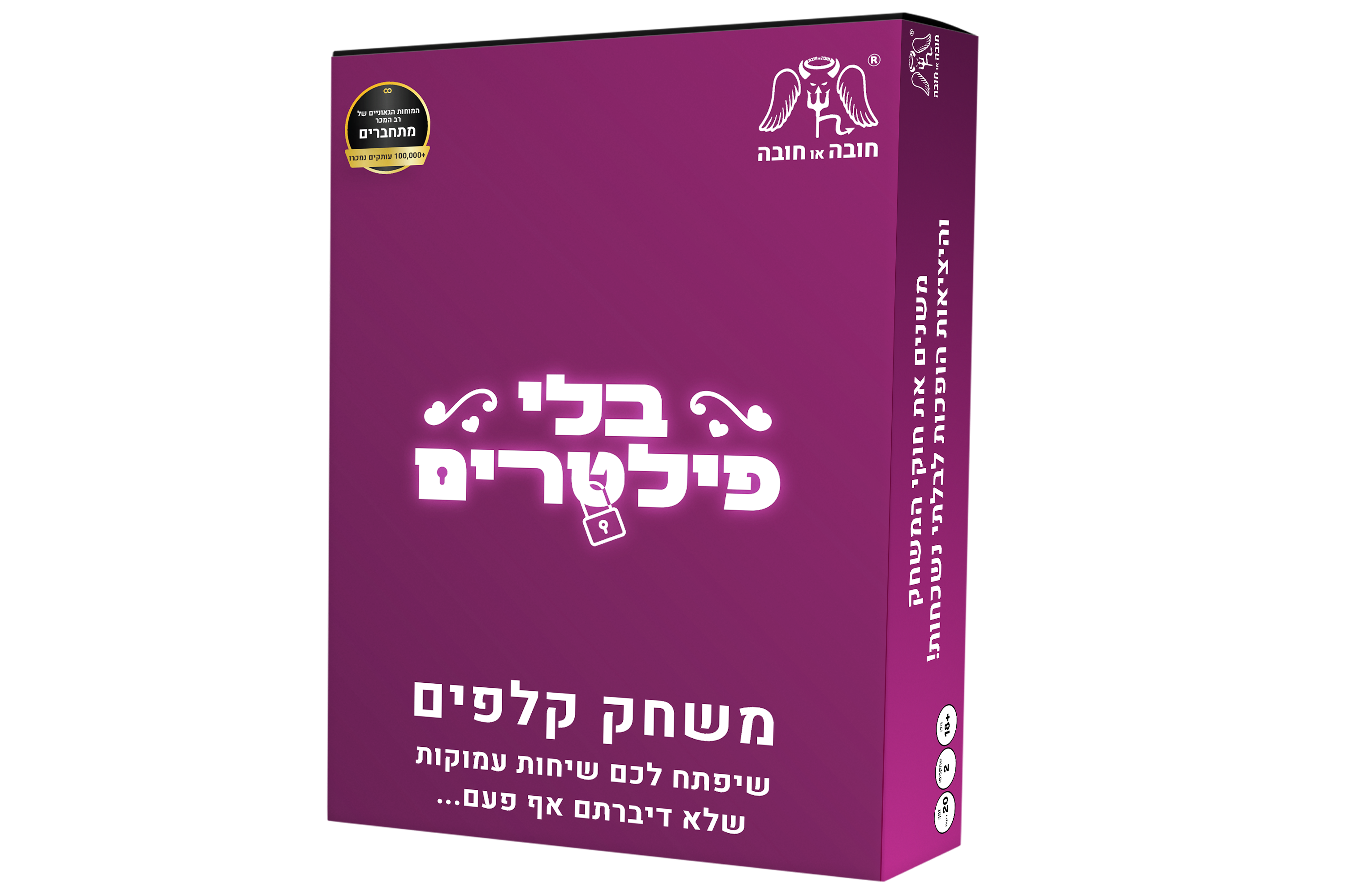 בלי פילטרים — משחק קלפים